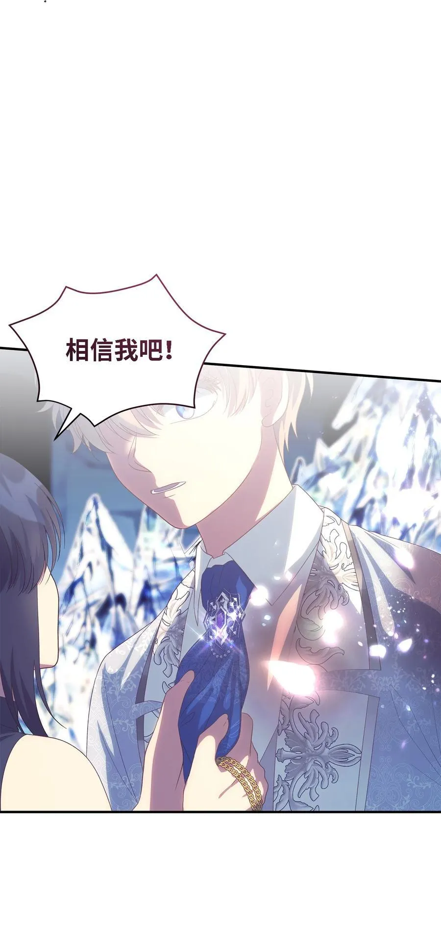116 迎来解决 第18页