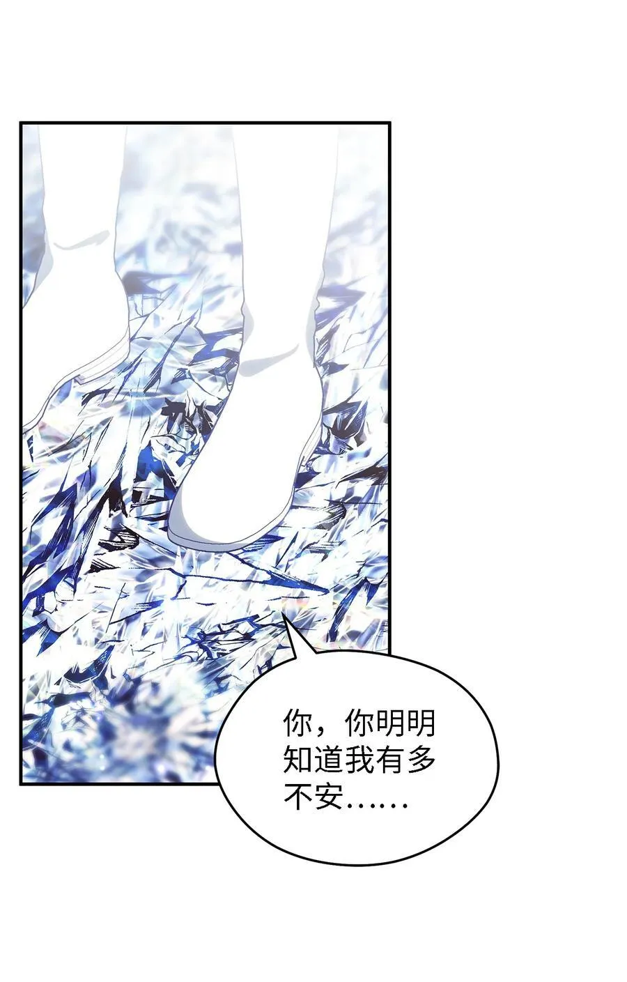 116 迎来解决 第20页