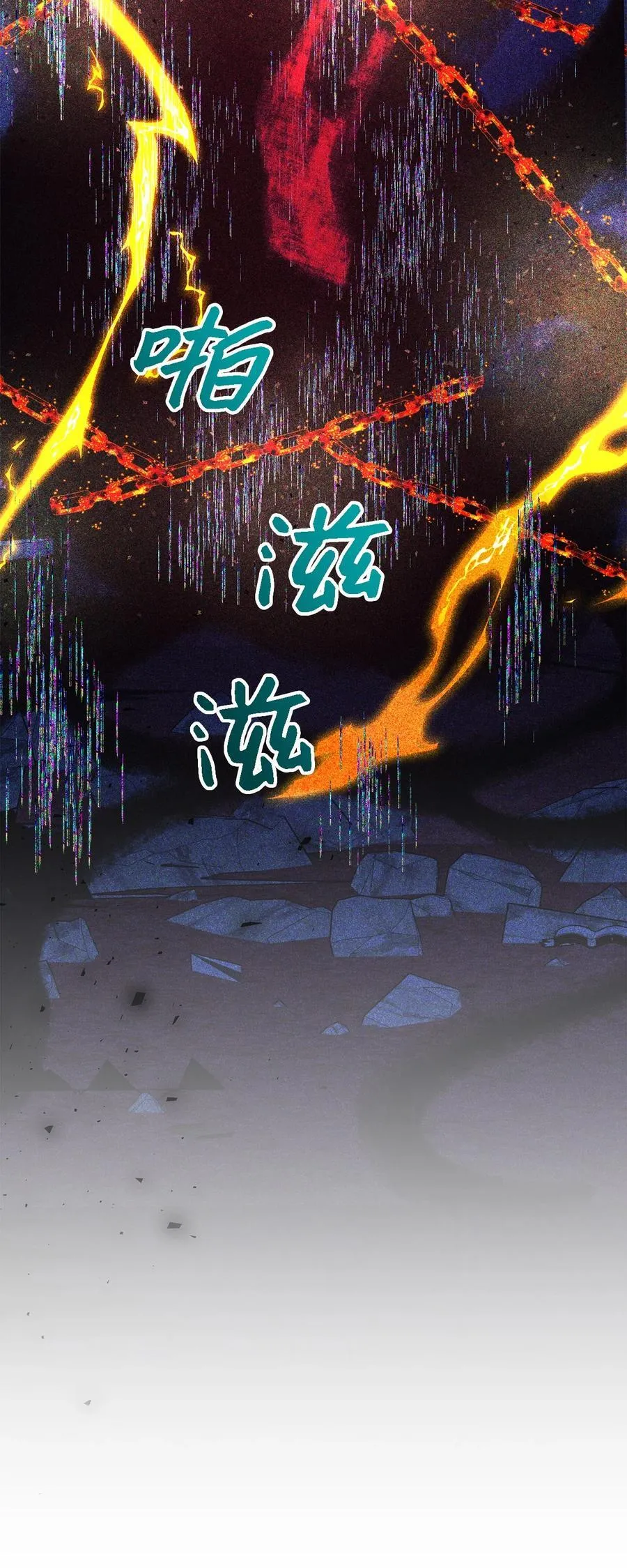 116 迎来解决 第27页