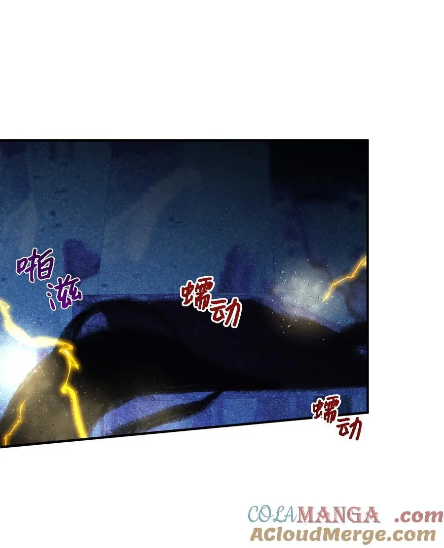 116 迎来解决 第28页