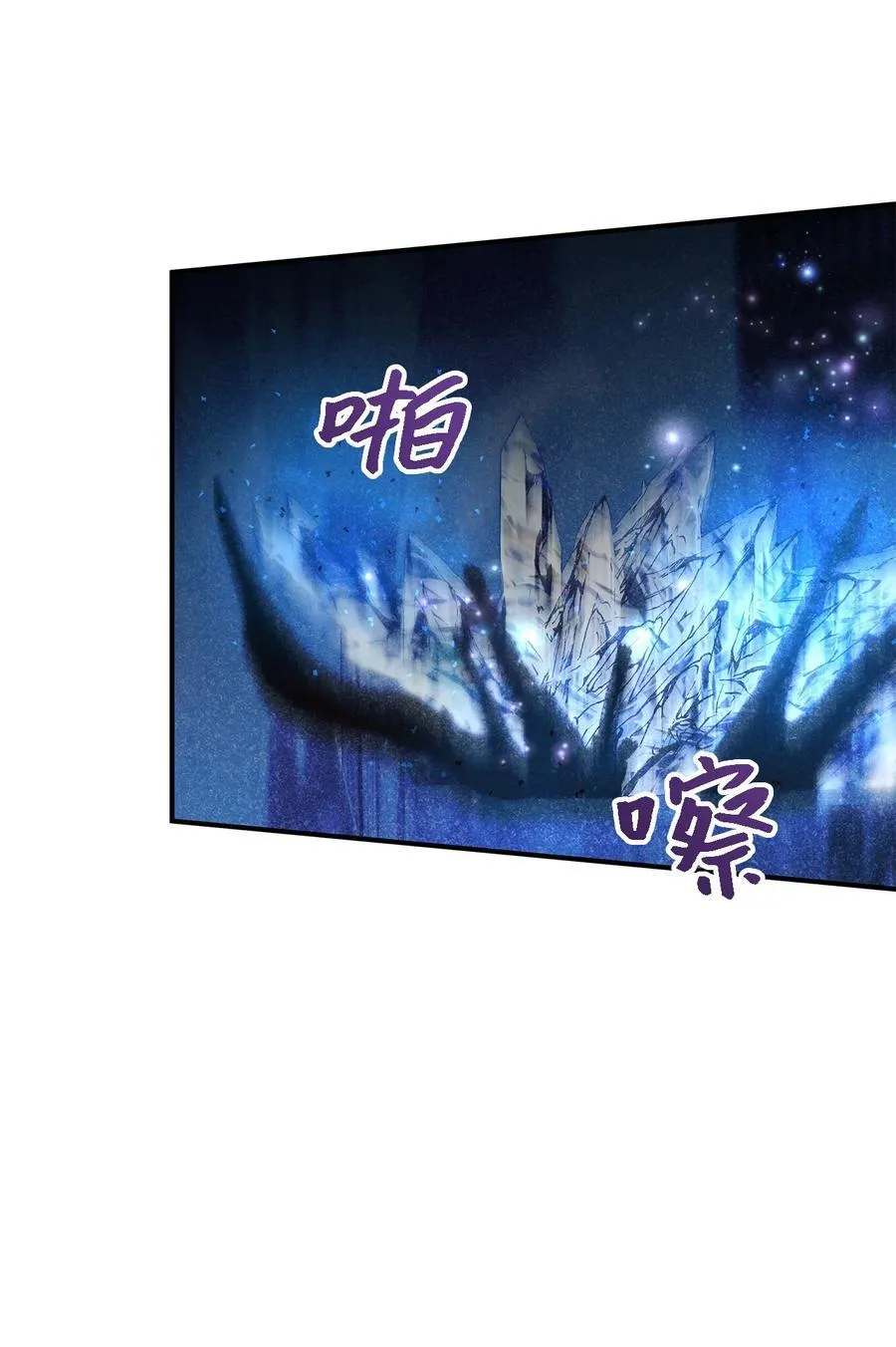 116 迎来解决 第29页