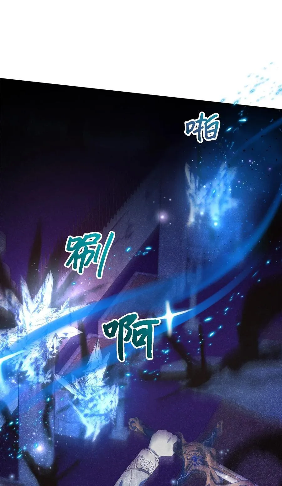 116 迎来解决 第30页