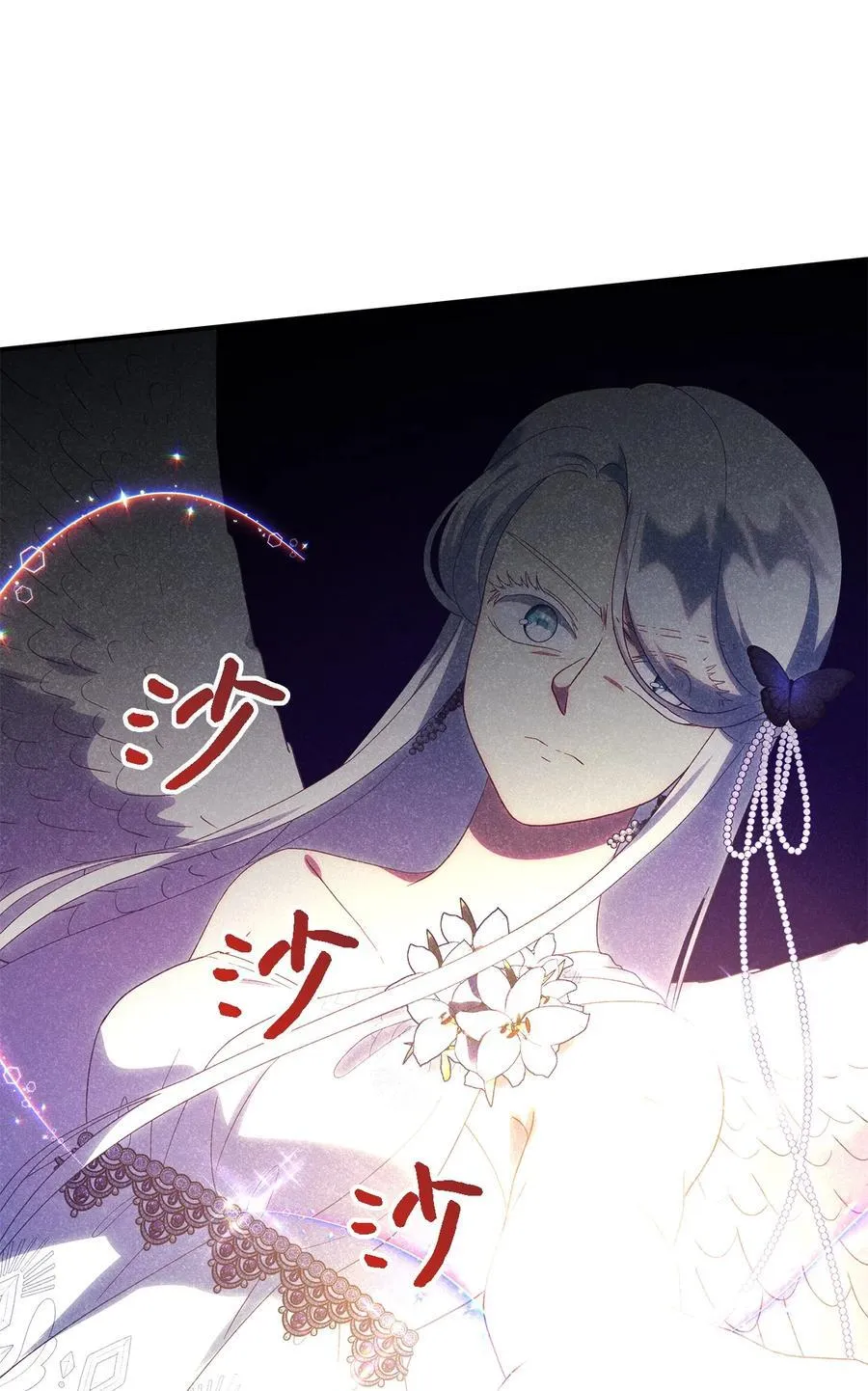116 迎来解决 第38页