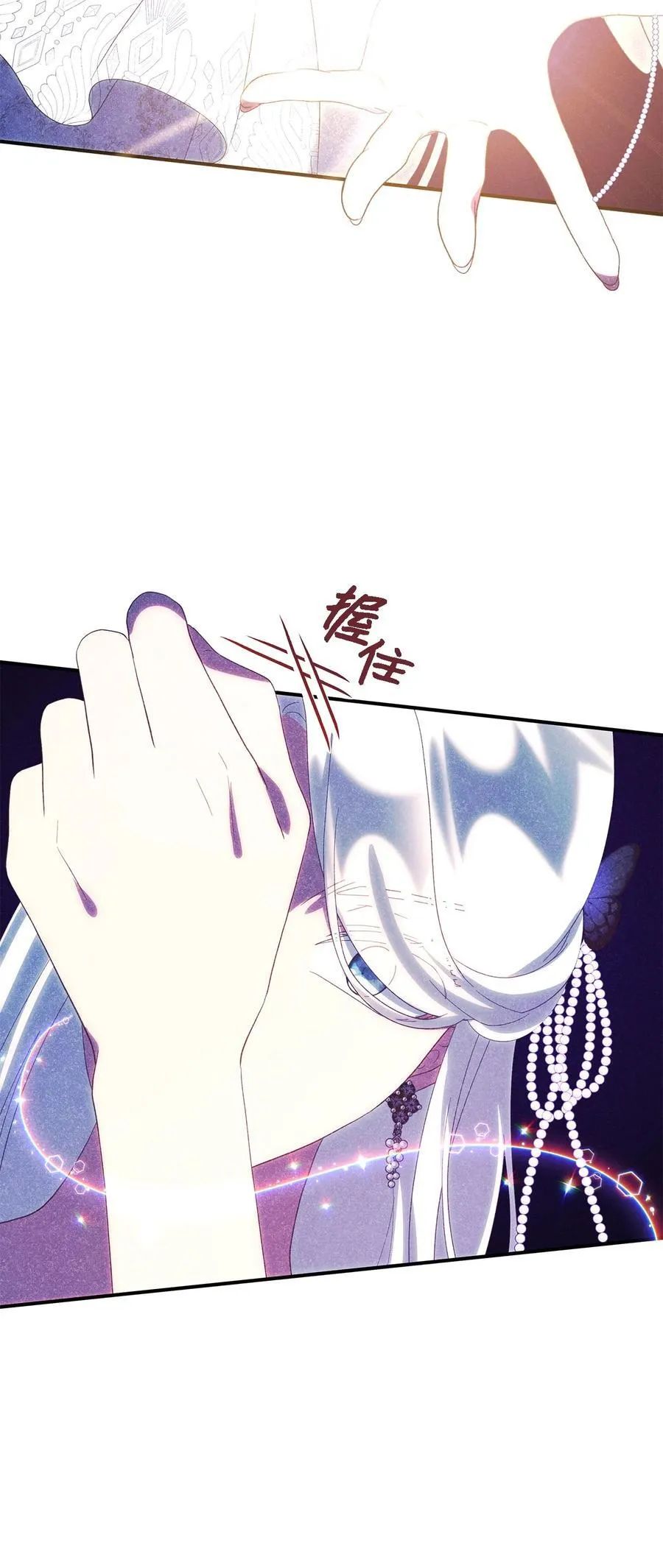 116 迎来解决 第39页