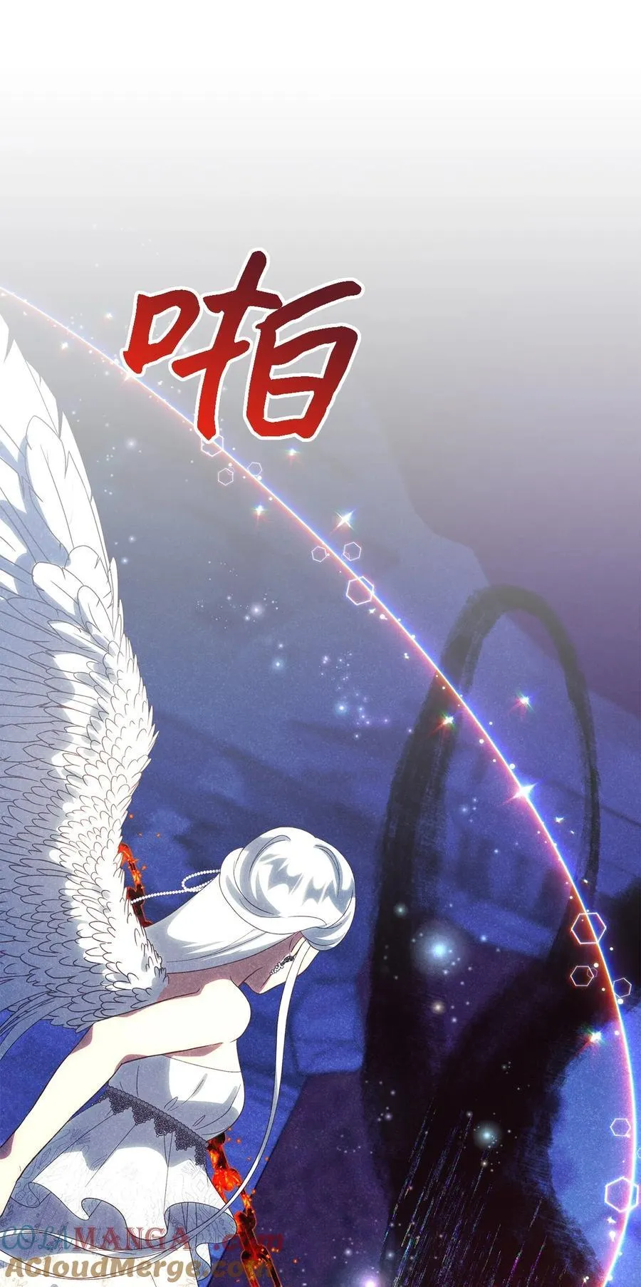 116 迎来解决 第40页