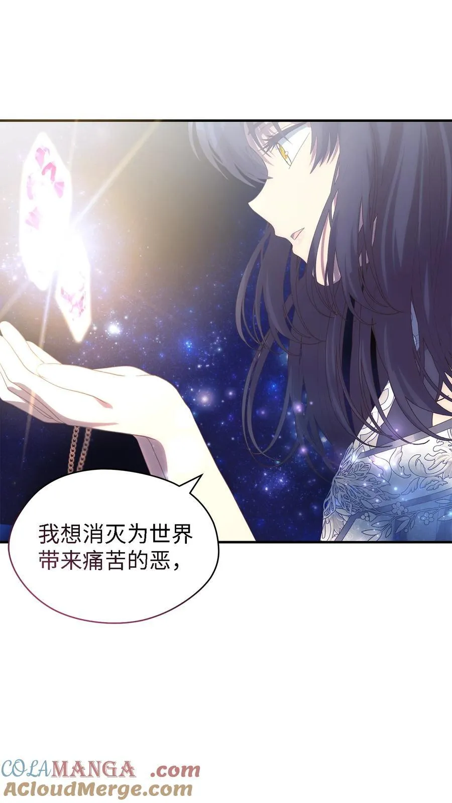 116 迎来解决 第46页