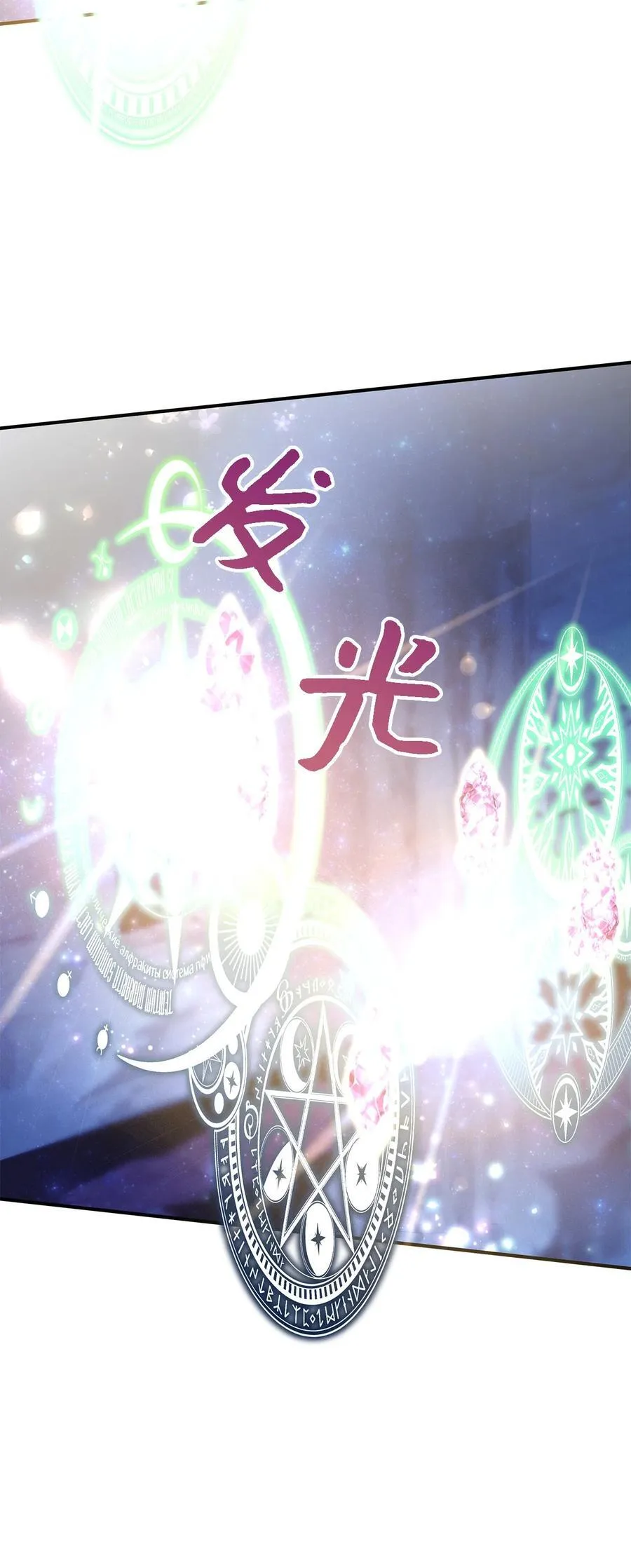 116 迎来解决 第50页