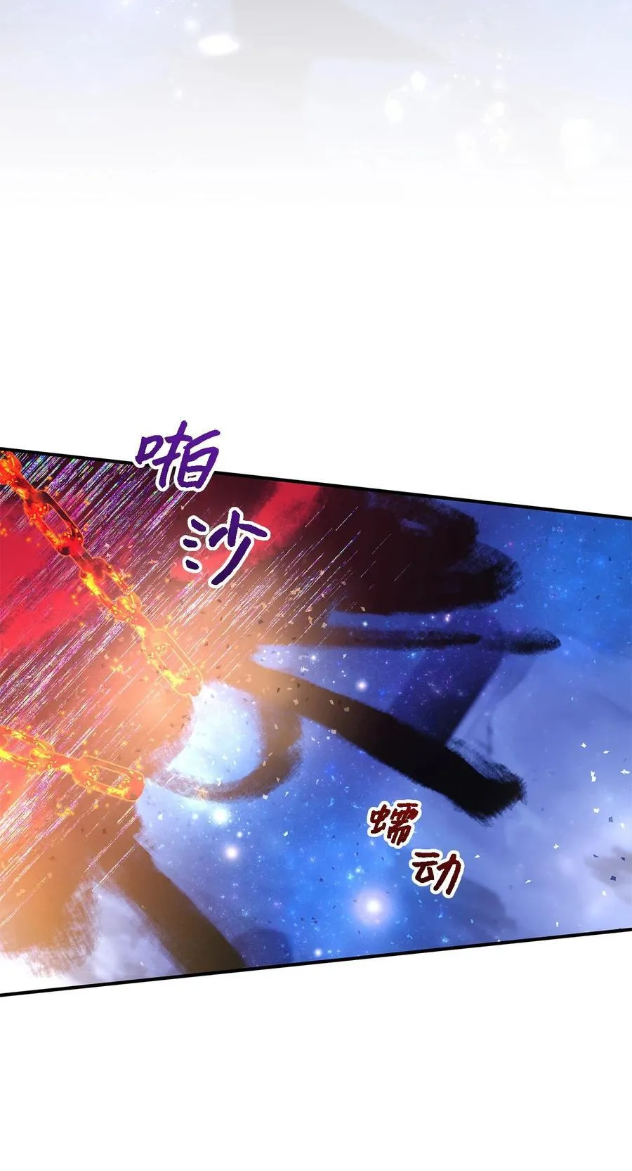 116 迎来解决 第53页