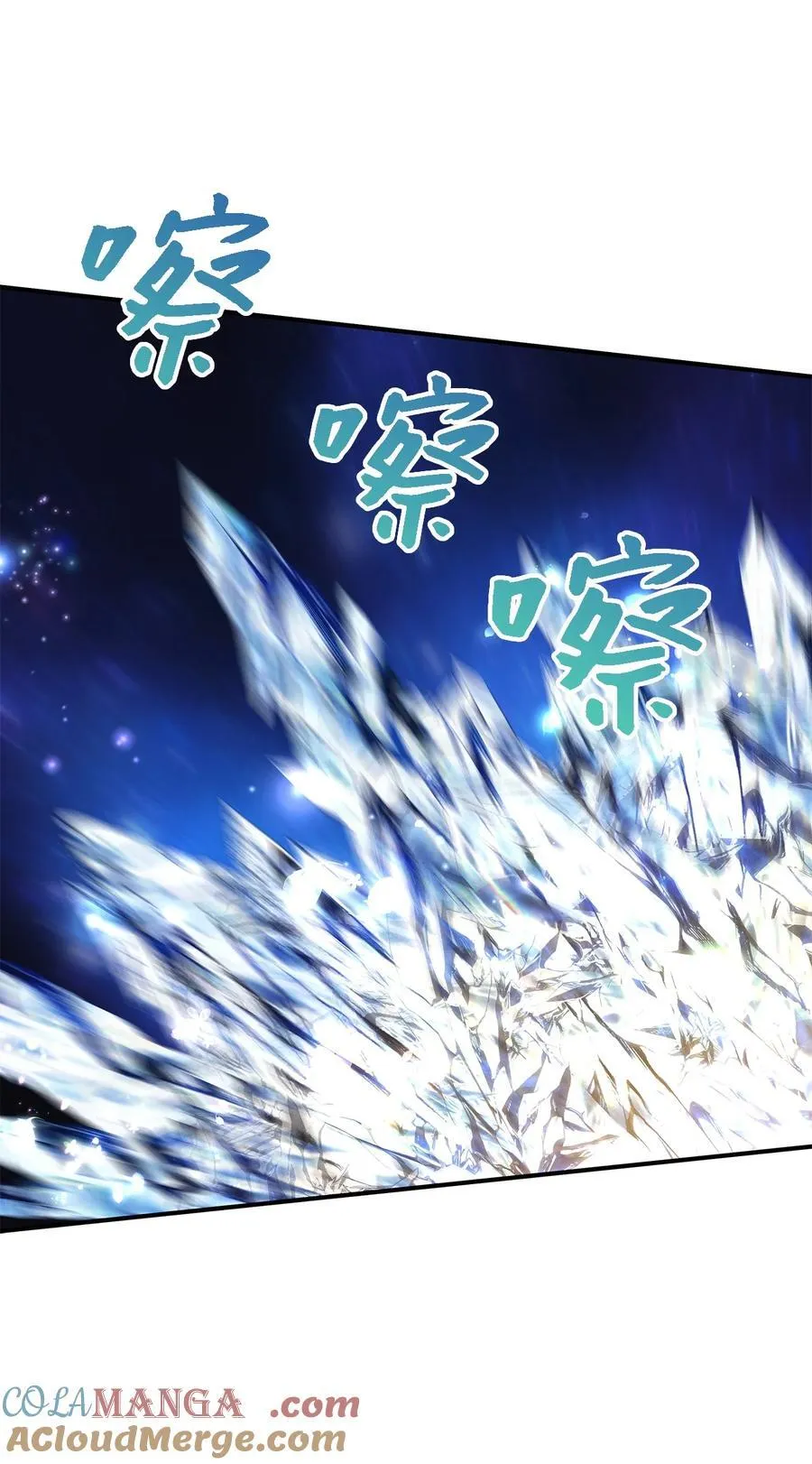 116 迎来解决 第55页