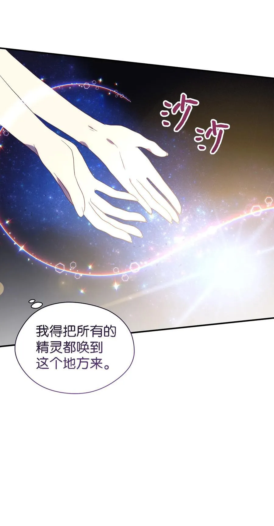 116 迎来解决 第62页