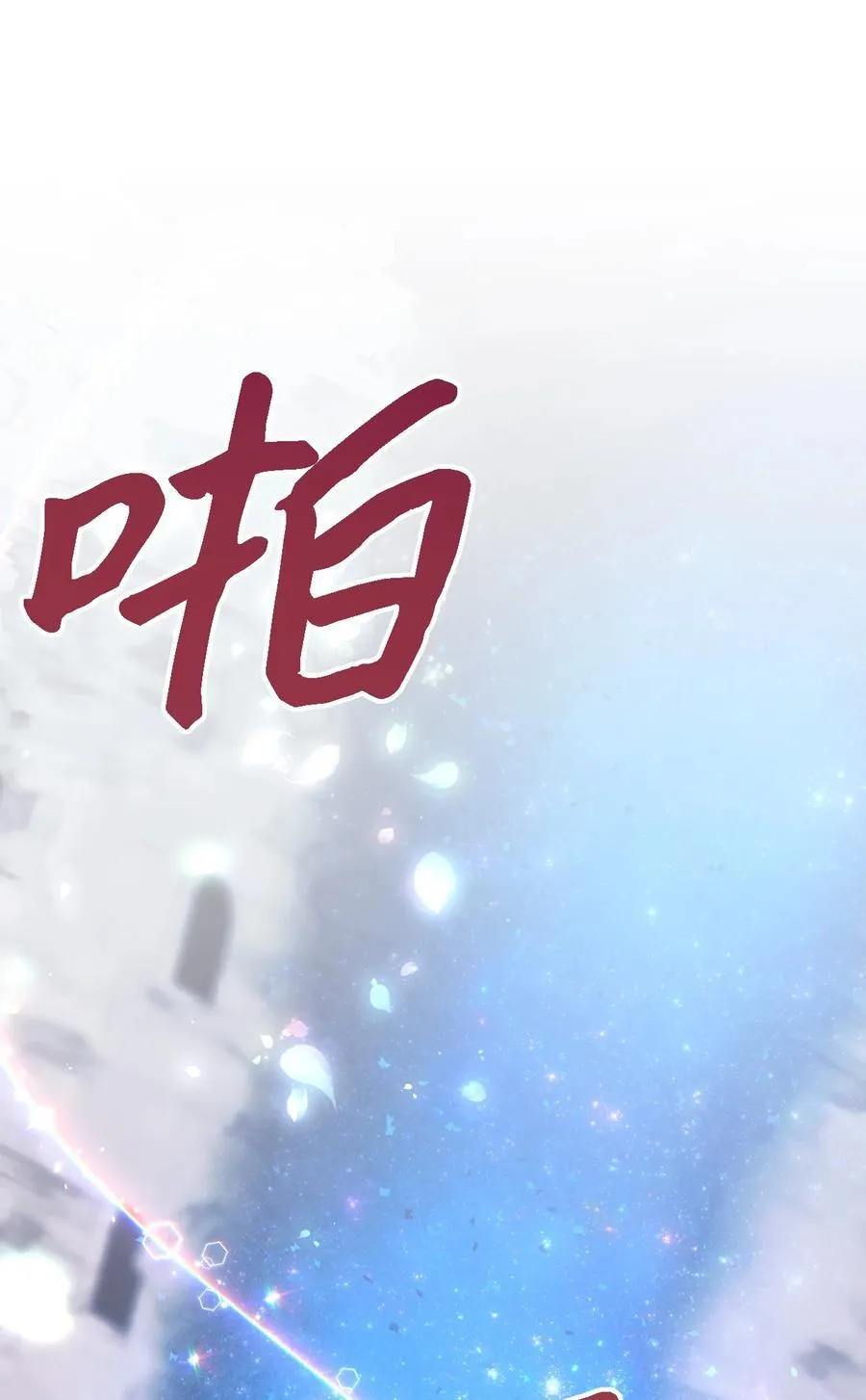 116 迎来解决 第63页