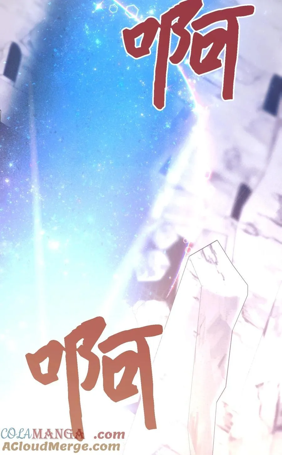 116 迎来解决 第64页