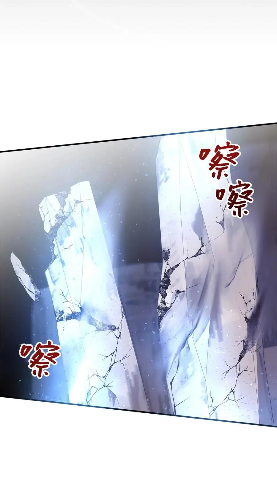 116 迎来解决 第66页