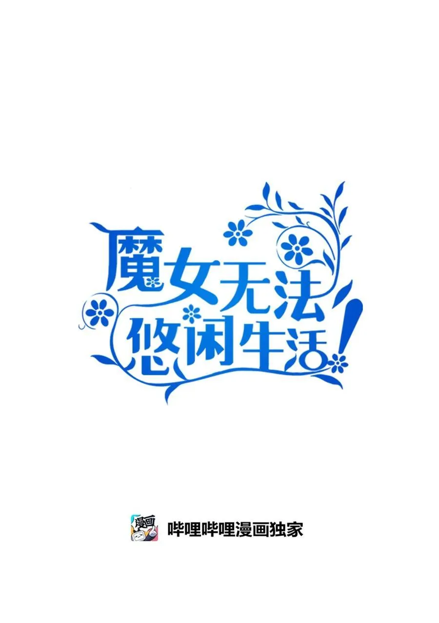 117 归来 第12页