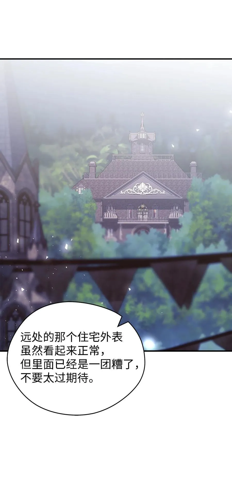 119 重建 第62页