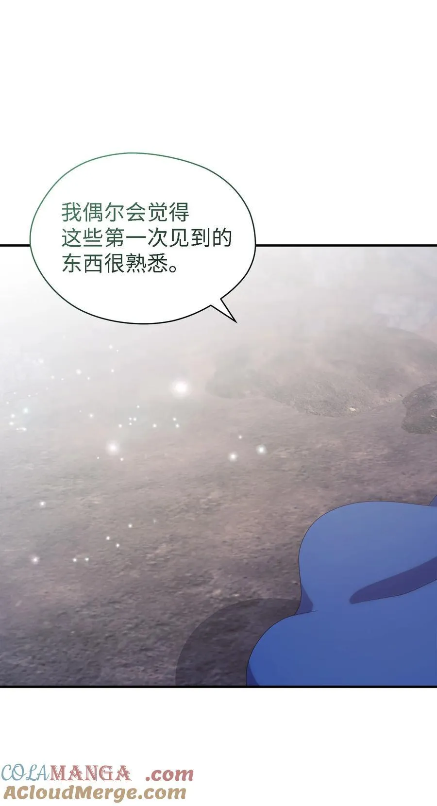119 重建 第64页