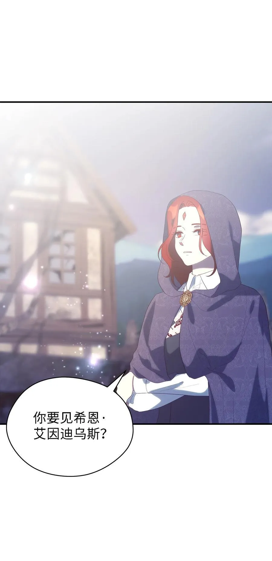 119 重建 第75页