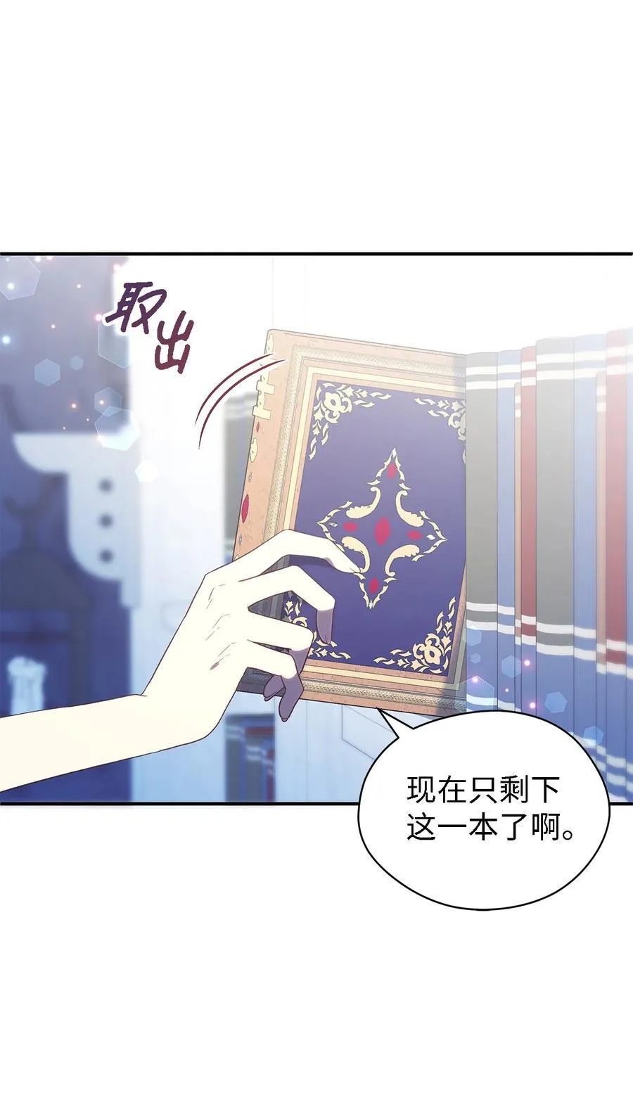 120 故事的题目 第8页