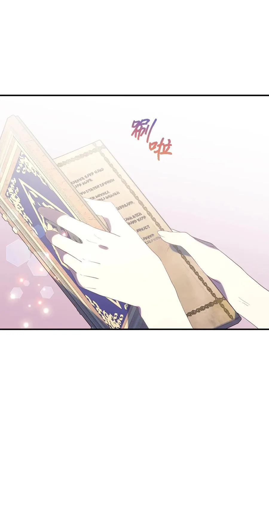 120 故事的题目 第11页