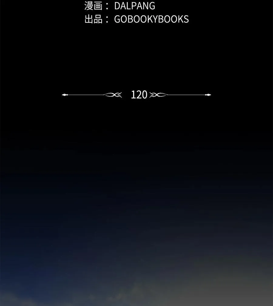 120 故事的题目 第14页