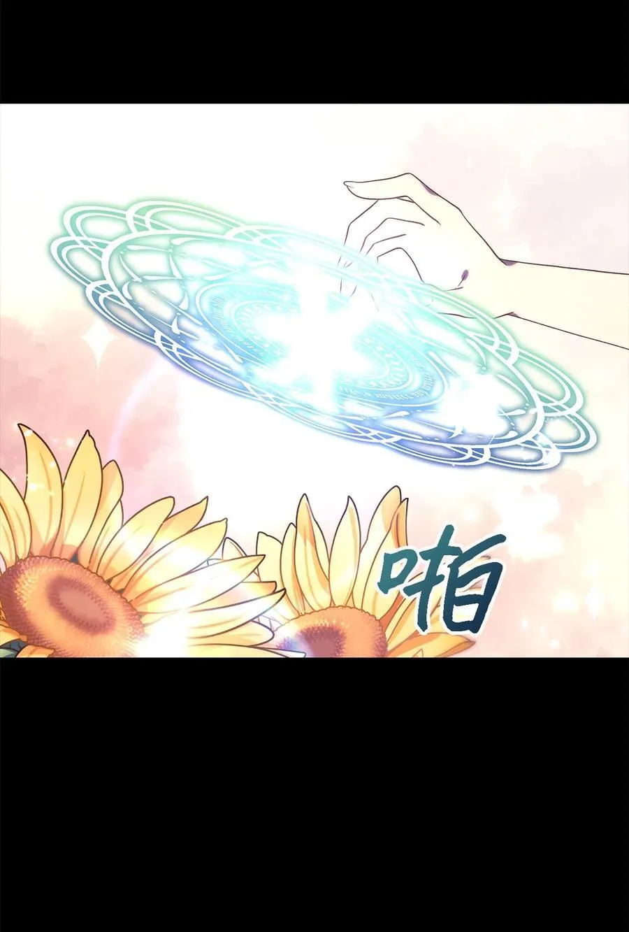 120 故事的题目 第18页
