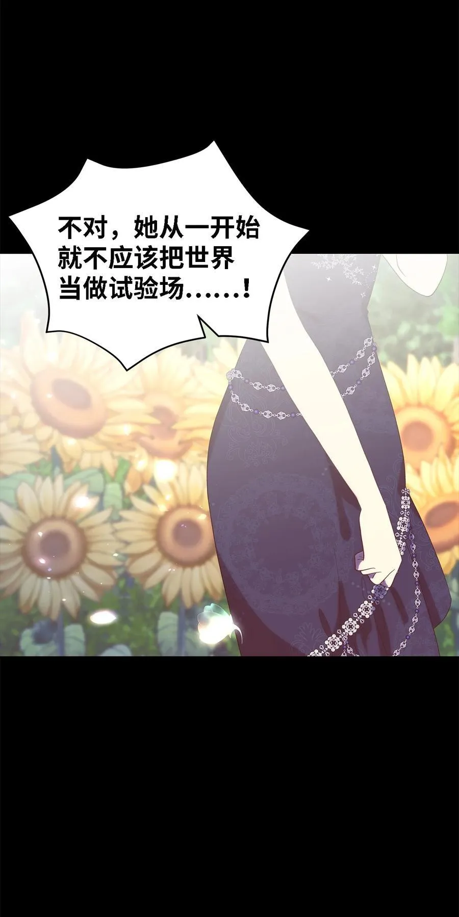 120 故事的题目 第27页