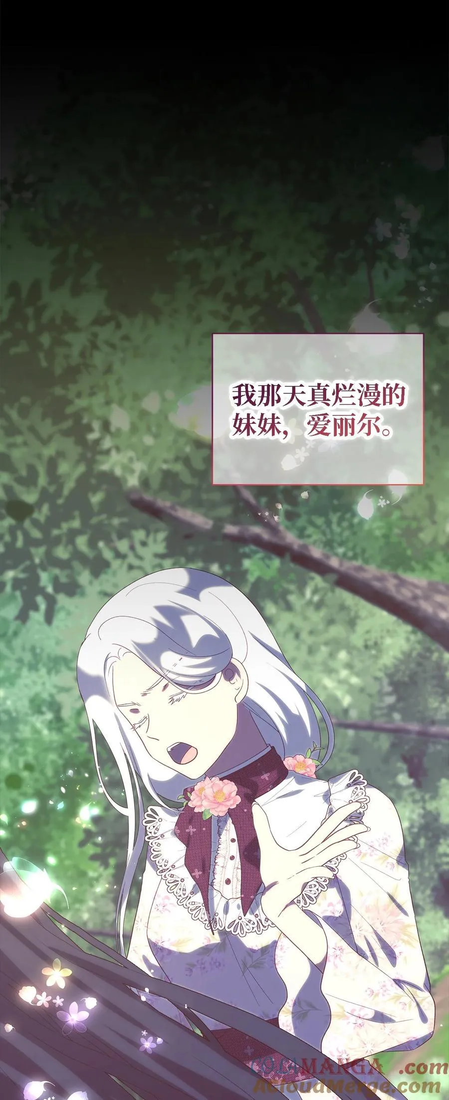 120 故事的题目 第28页