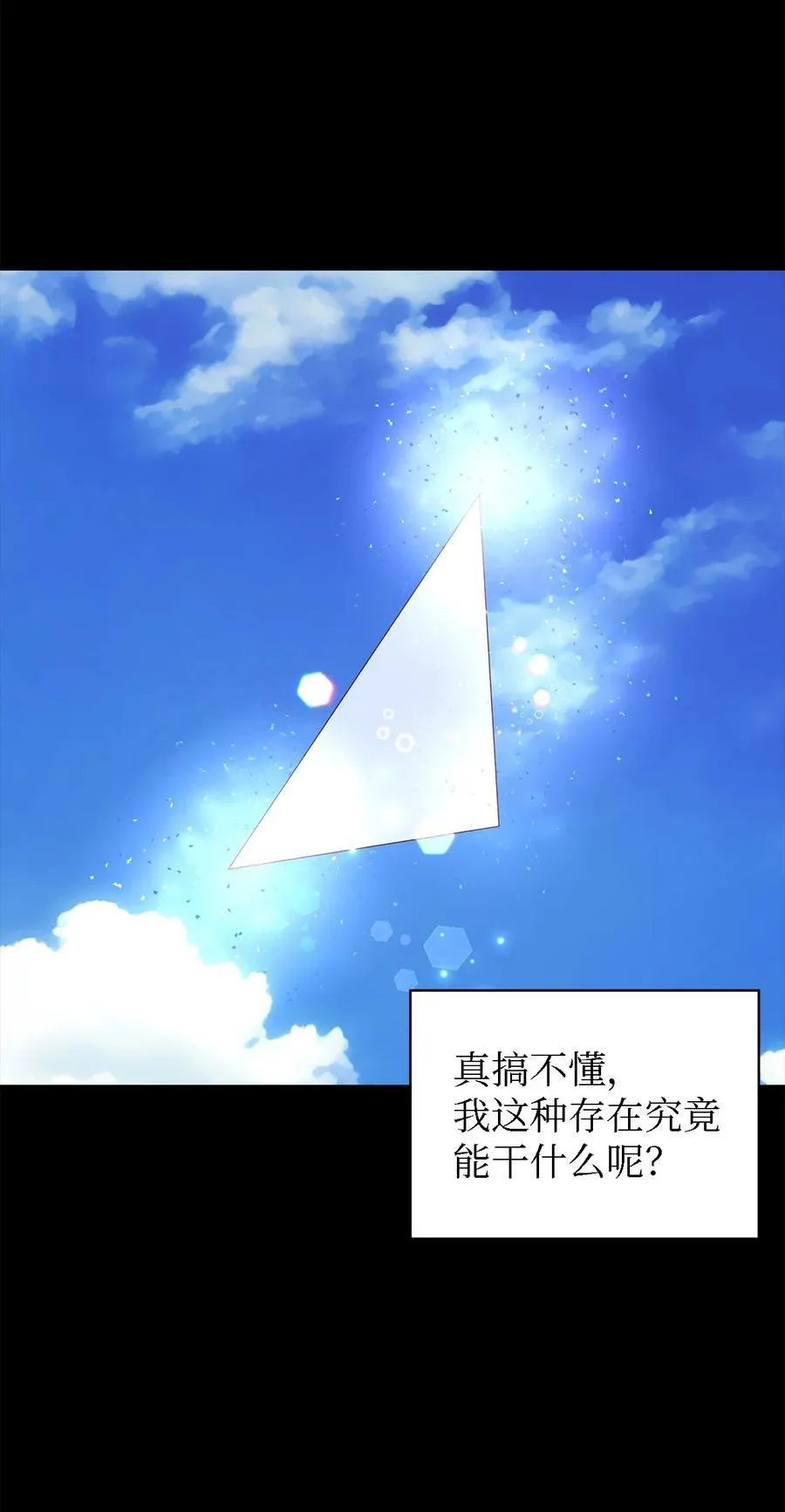 120 故事的题目 第36页