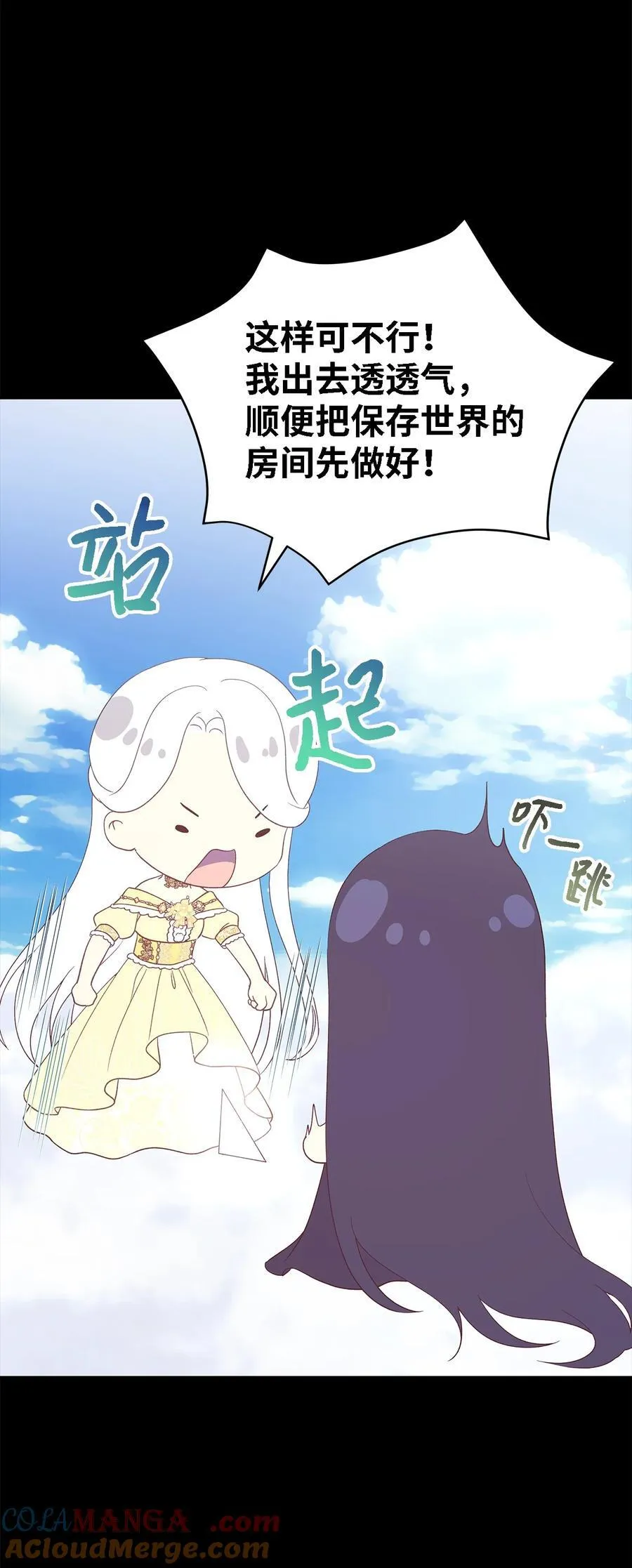 120 故事的题目 第37页