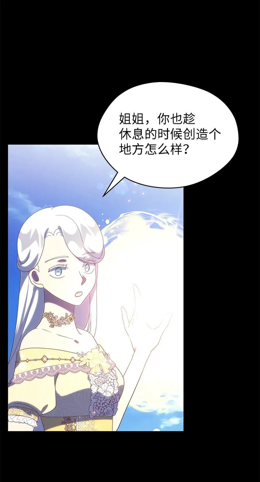 120 故事的题目 第38页