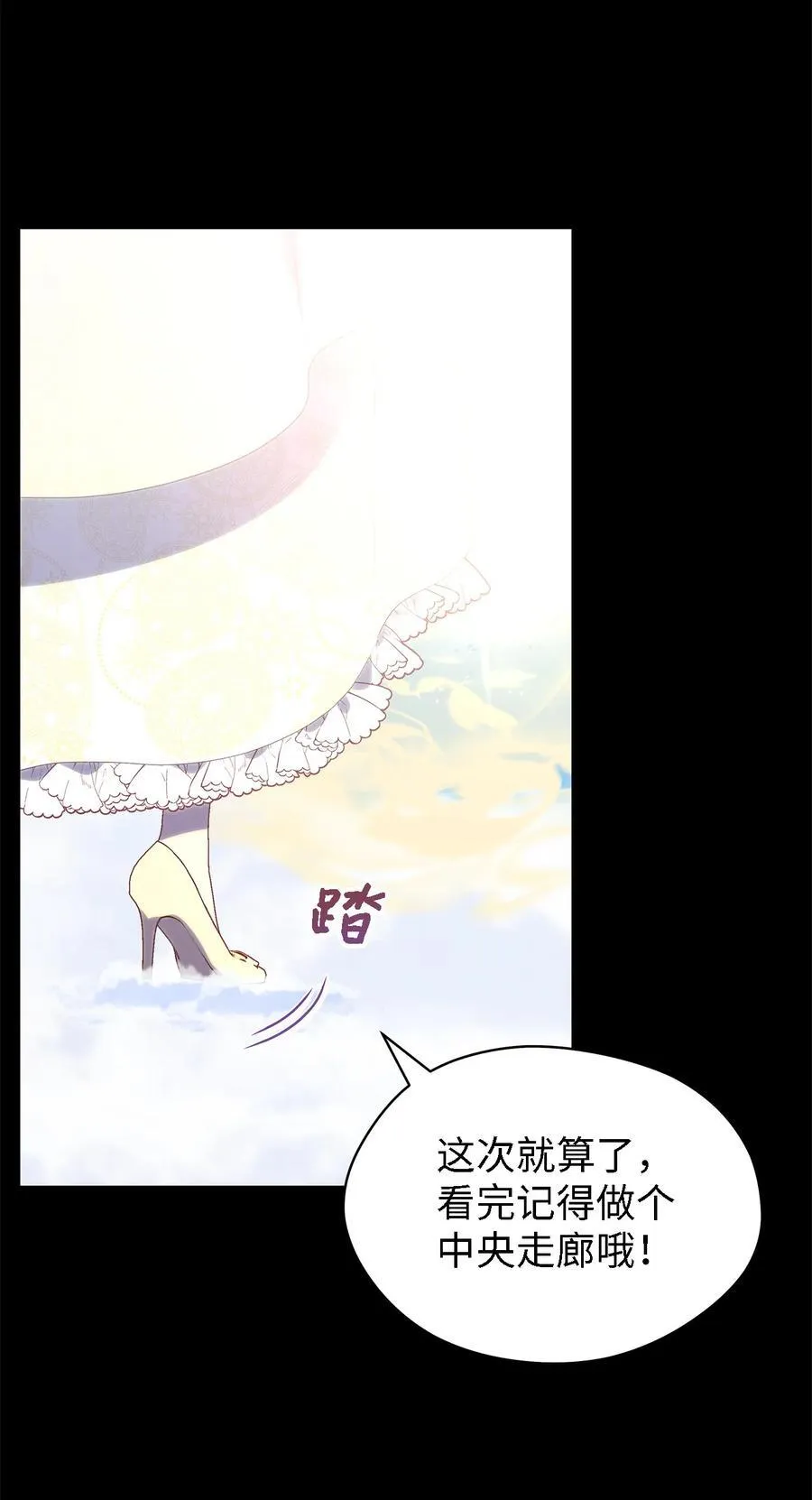 120 故事的题目 第42页