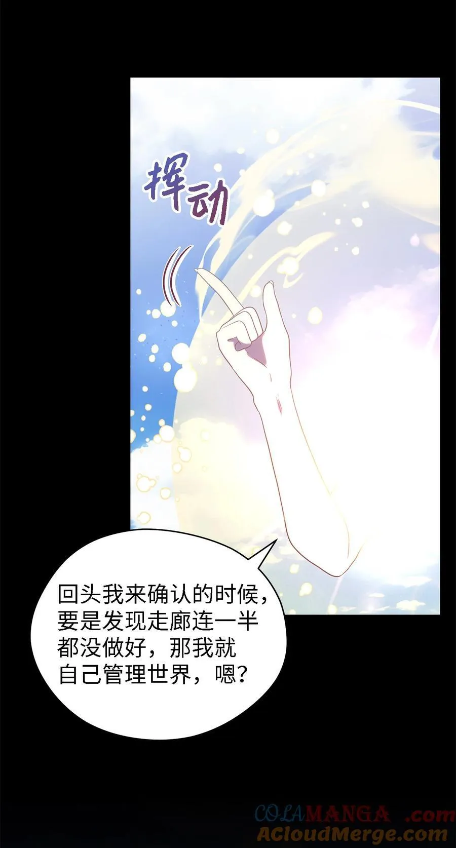 120 故事的题目 第43页