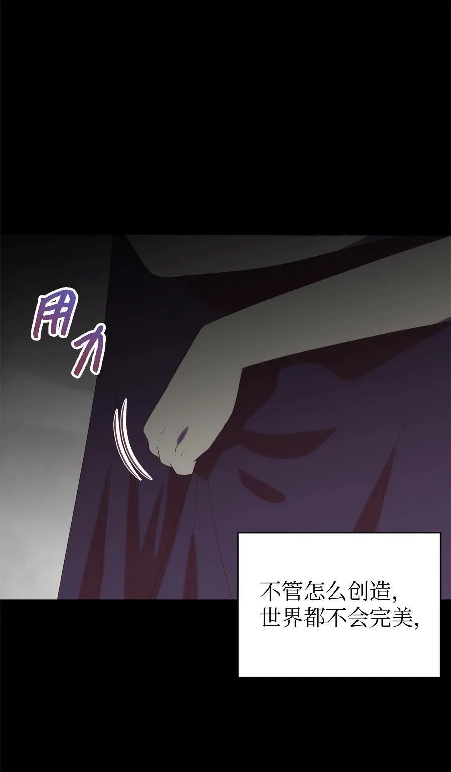 120 故事的题目 第45页