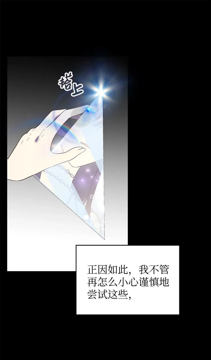 120 故事的题目 第47页