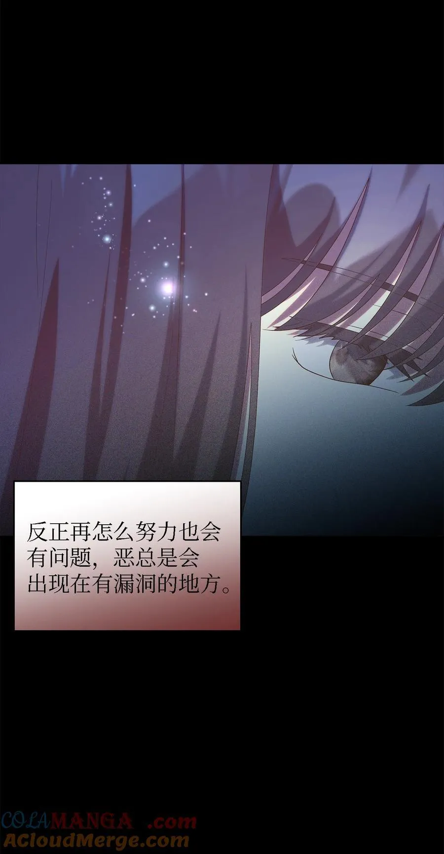 120 故事的题目 第49页
