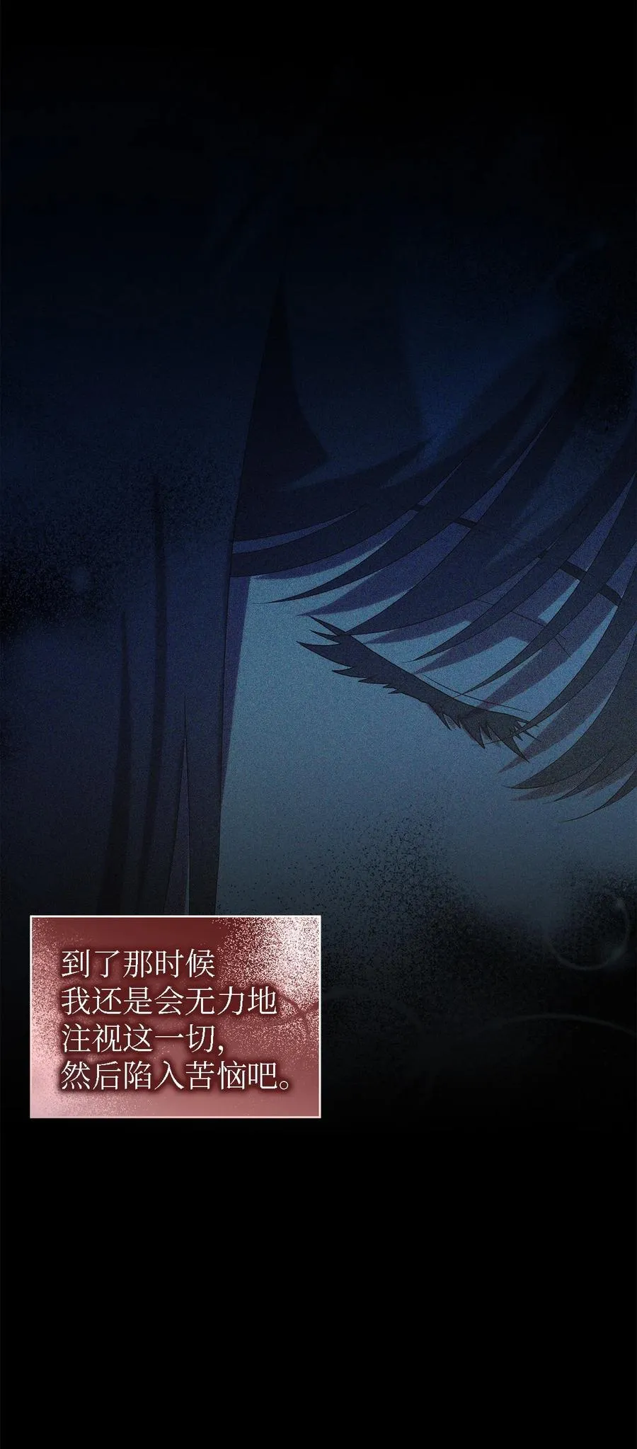 120 故事的题目 第50页