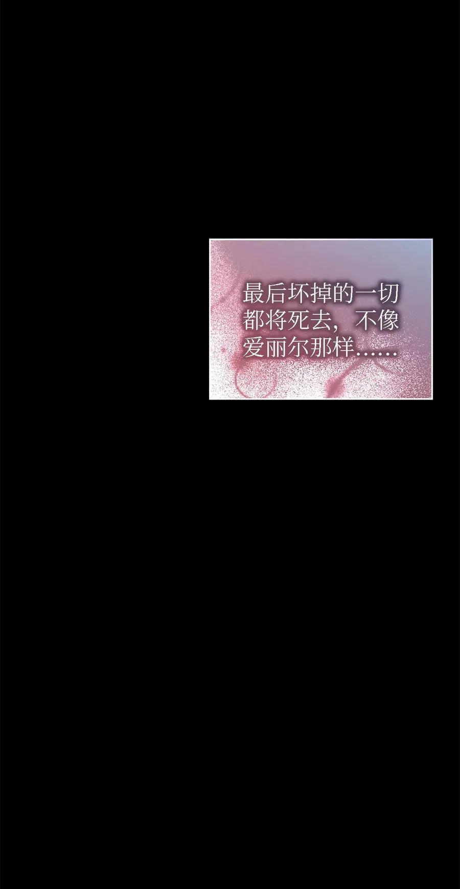 120 故事的题目 第51页