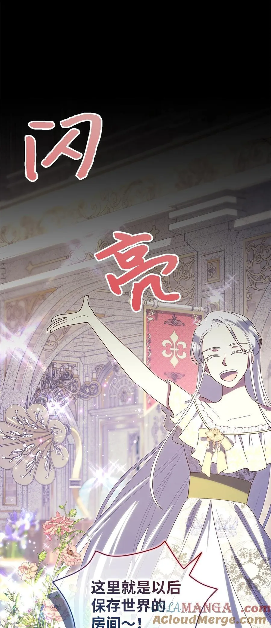 120 故事的题目 第52页