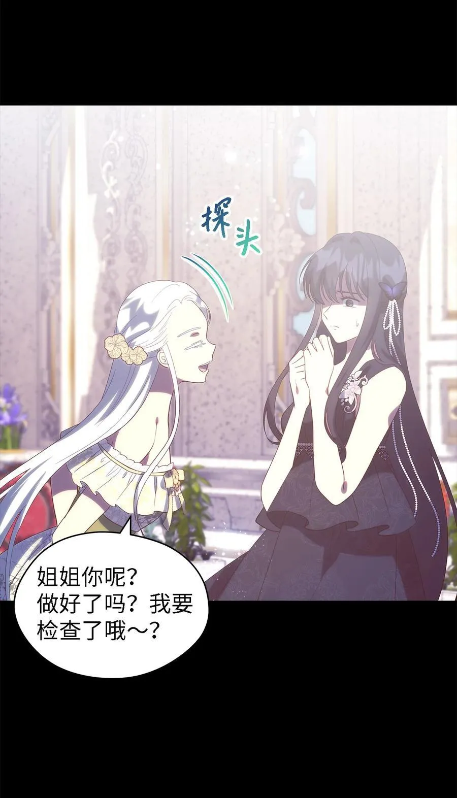 120 故事的题目 第56页