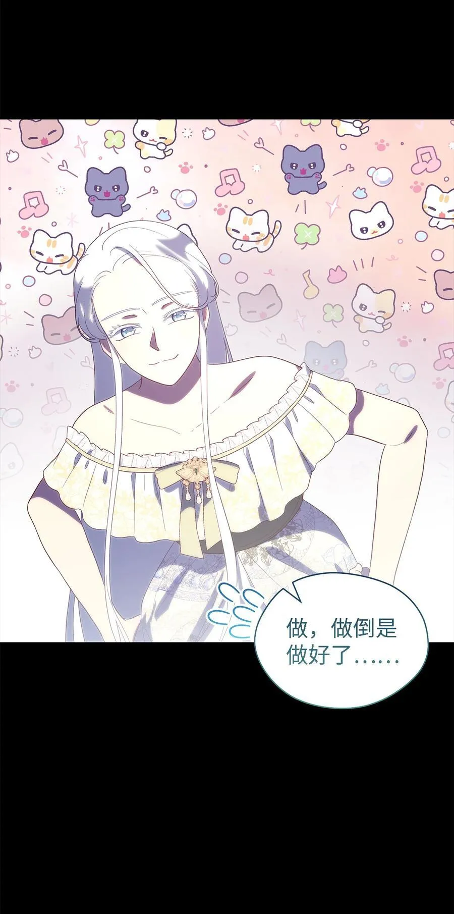 120 故事的题目 第57页