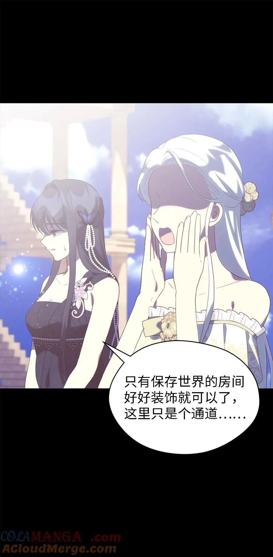 120 故事的题目 第61页