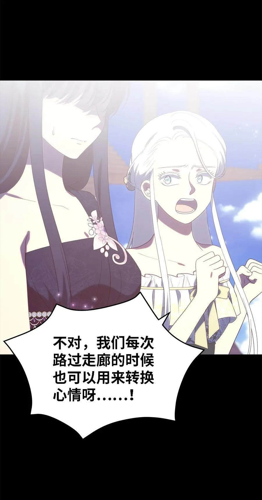 120 故事的题目 第62页