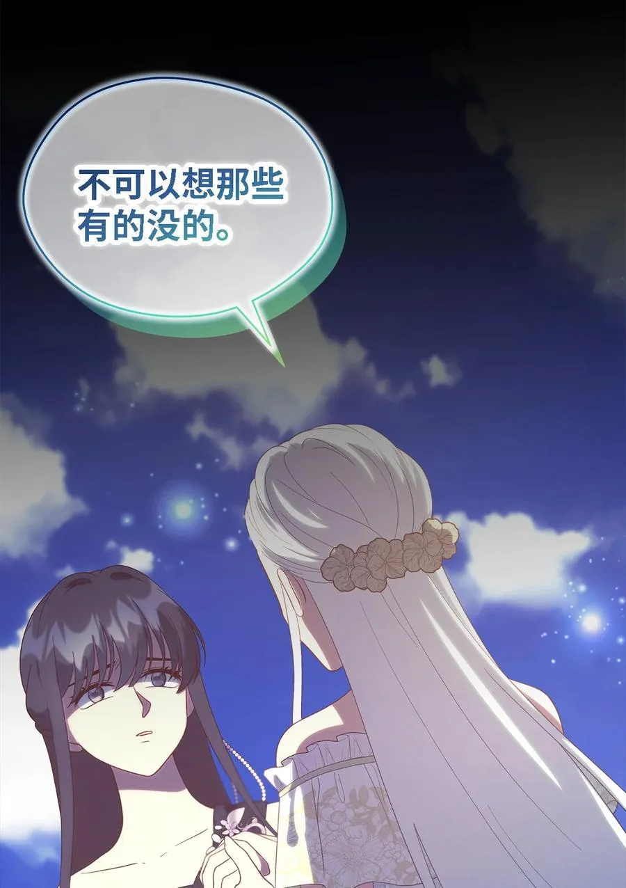120 故事的题目 第66页