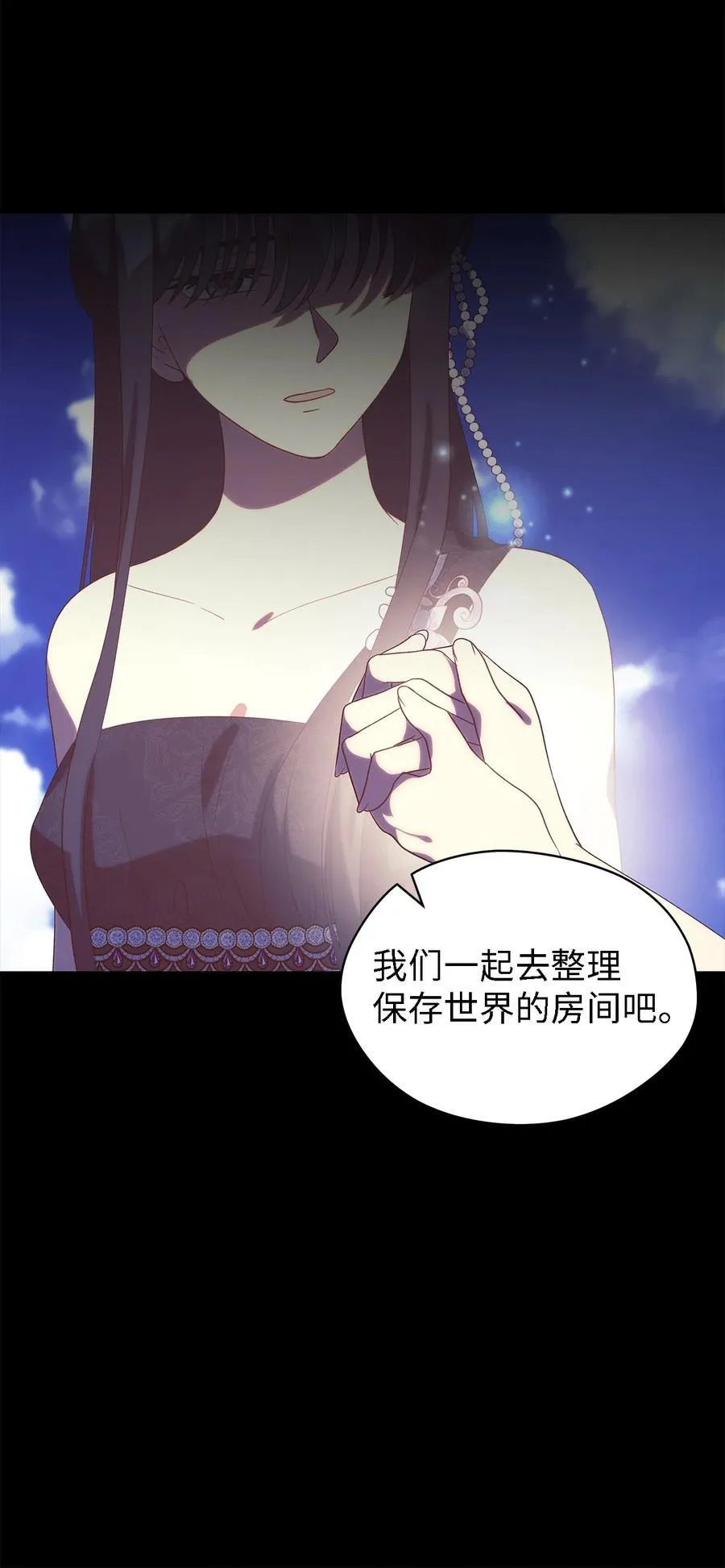 120 故事的题目 第68页