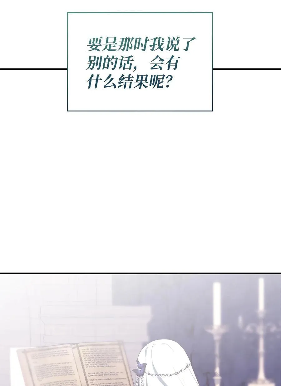 120 故事的题目 第72页