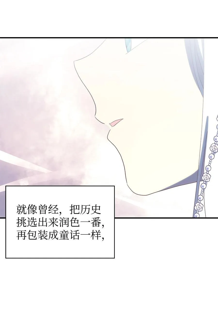 120 故事的题目 第74页