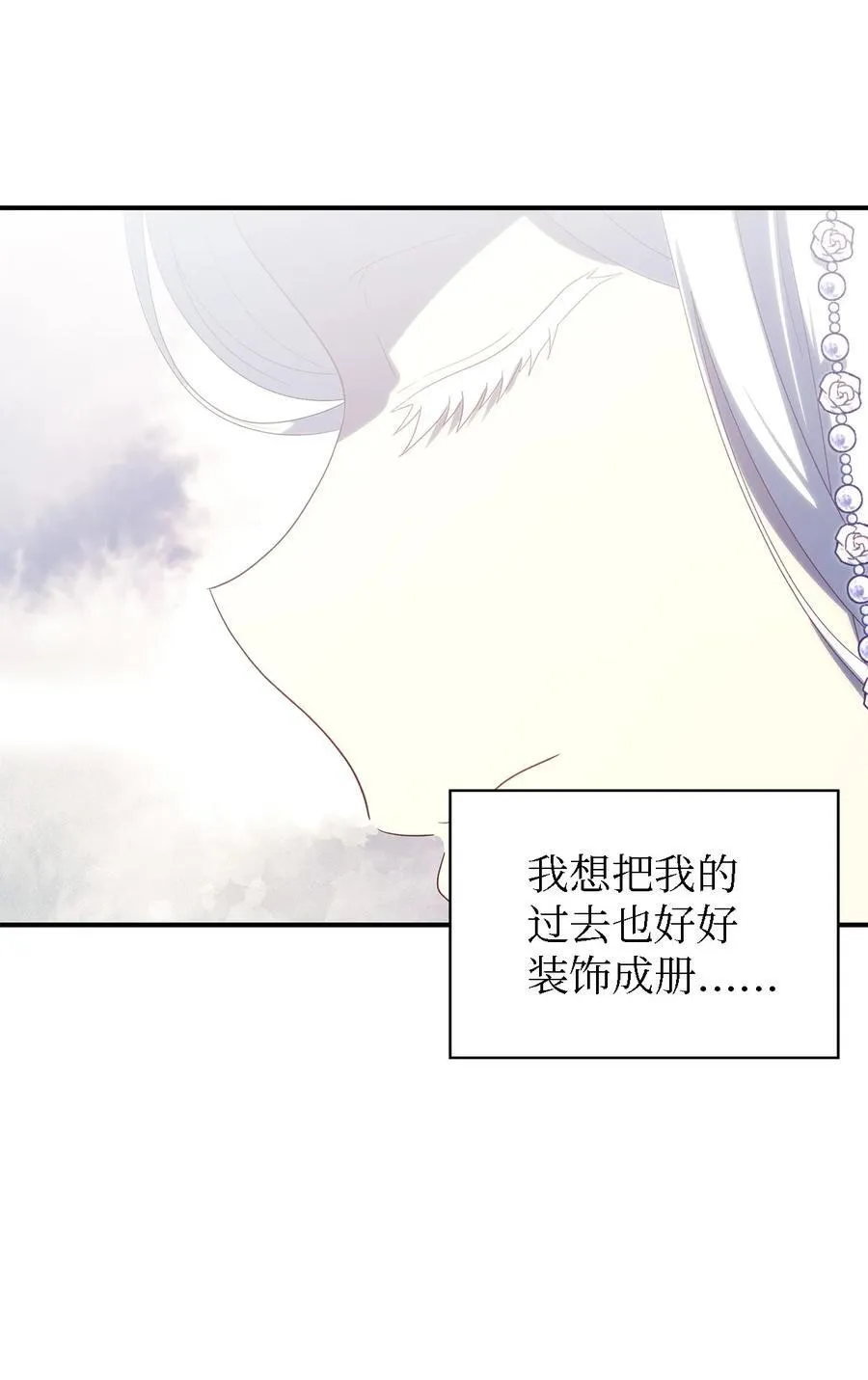 120 故事的题目 第75页