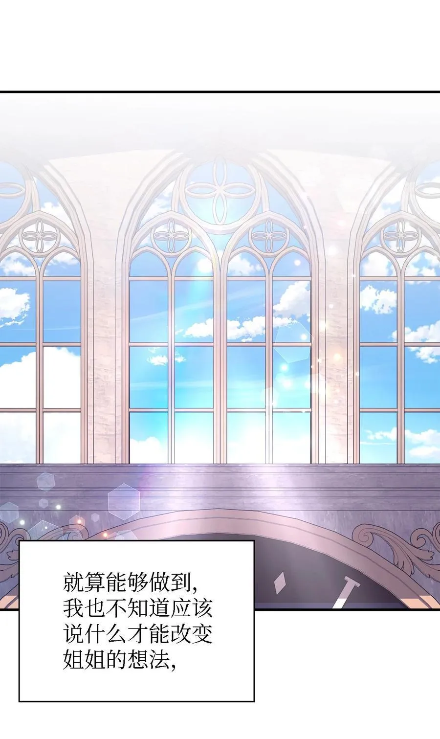 120 故事的题目 第77页