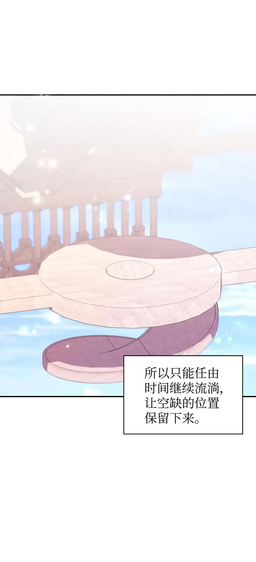 120 故事的题目 第78页