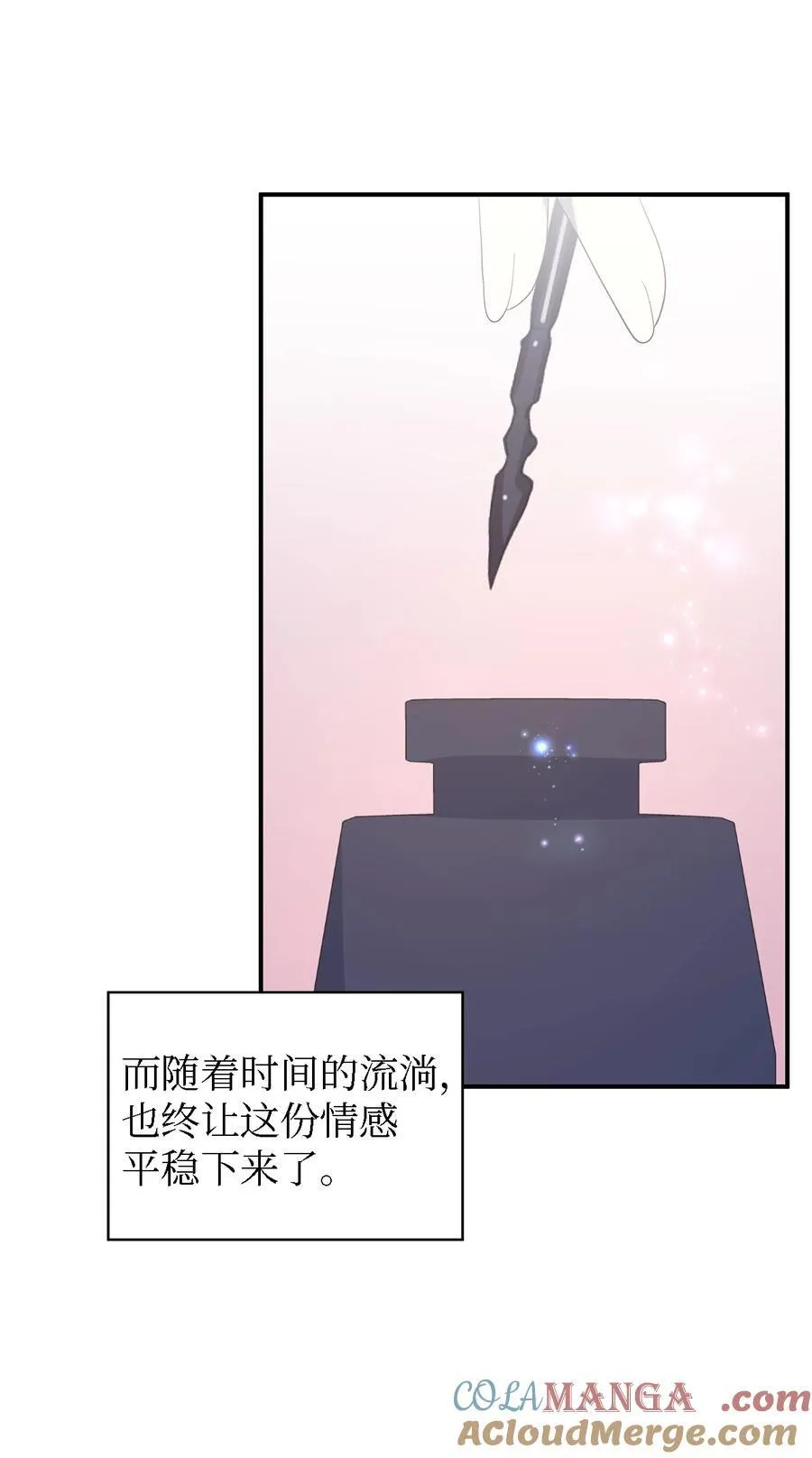 120 故事的题目 第82页